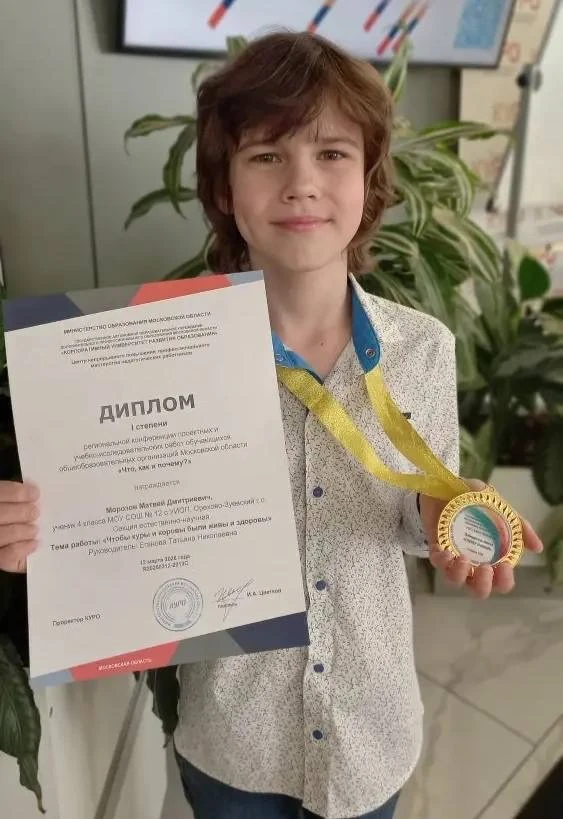 👏🏻Сегодня состоялась торжественная церемония награждения победителей V региональной конференции учеб