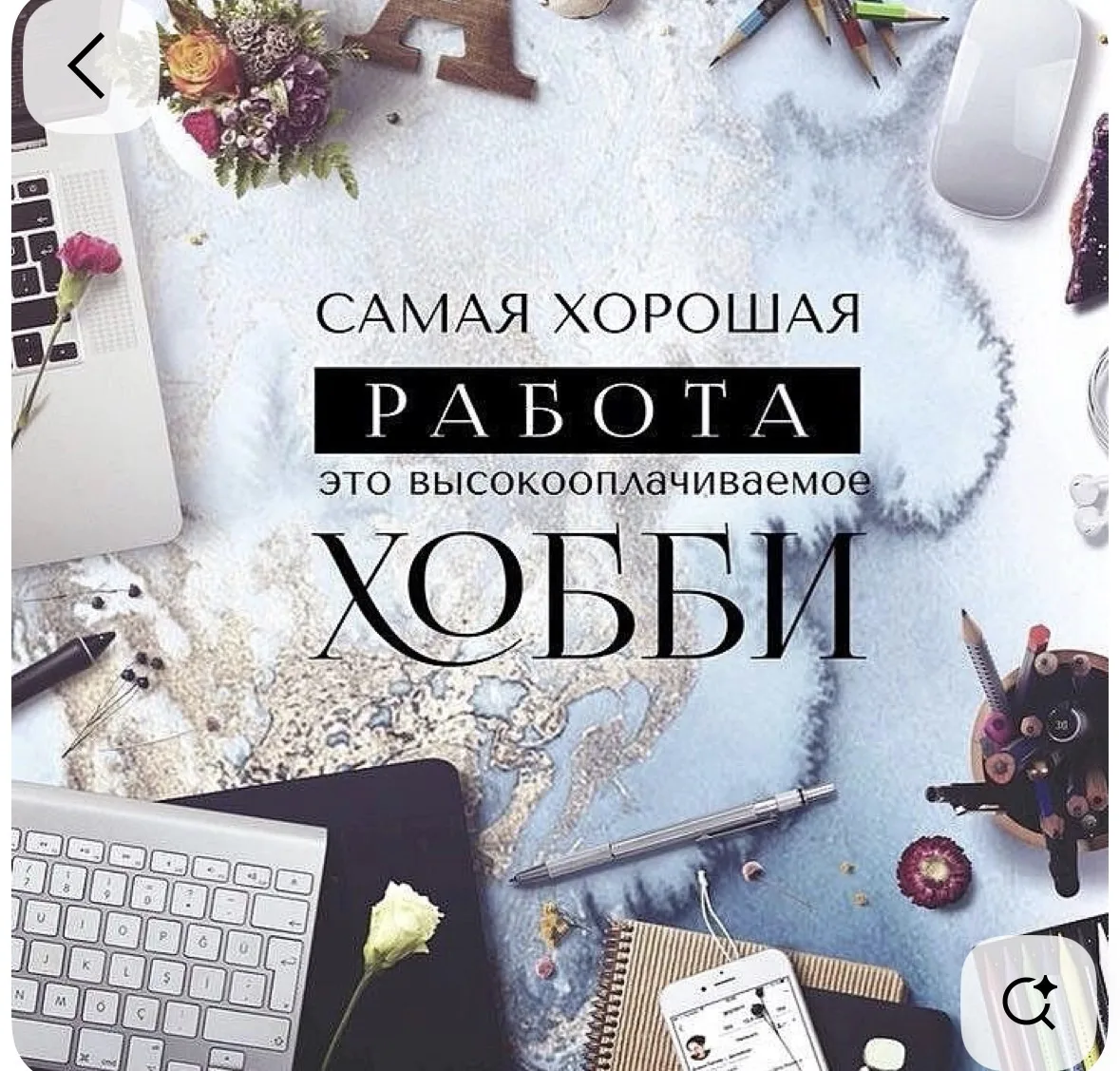 Друзья, всем привет! 👋

Как же здорово, что есть выходные, чтобы перезагрузиться! Мы отлично отдохн
