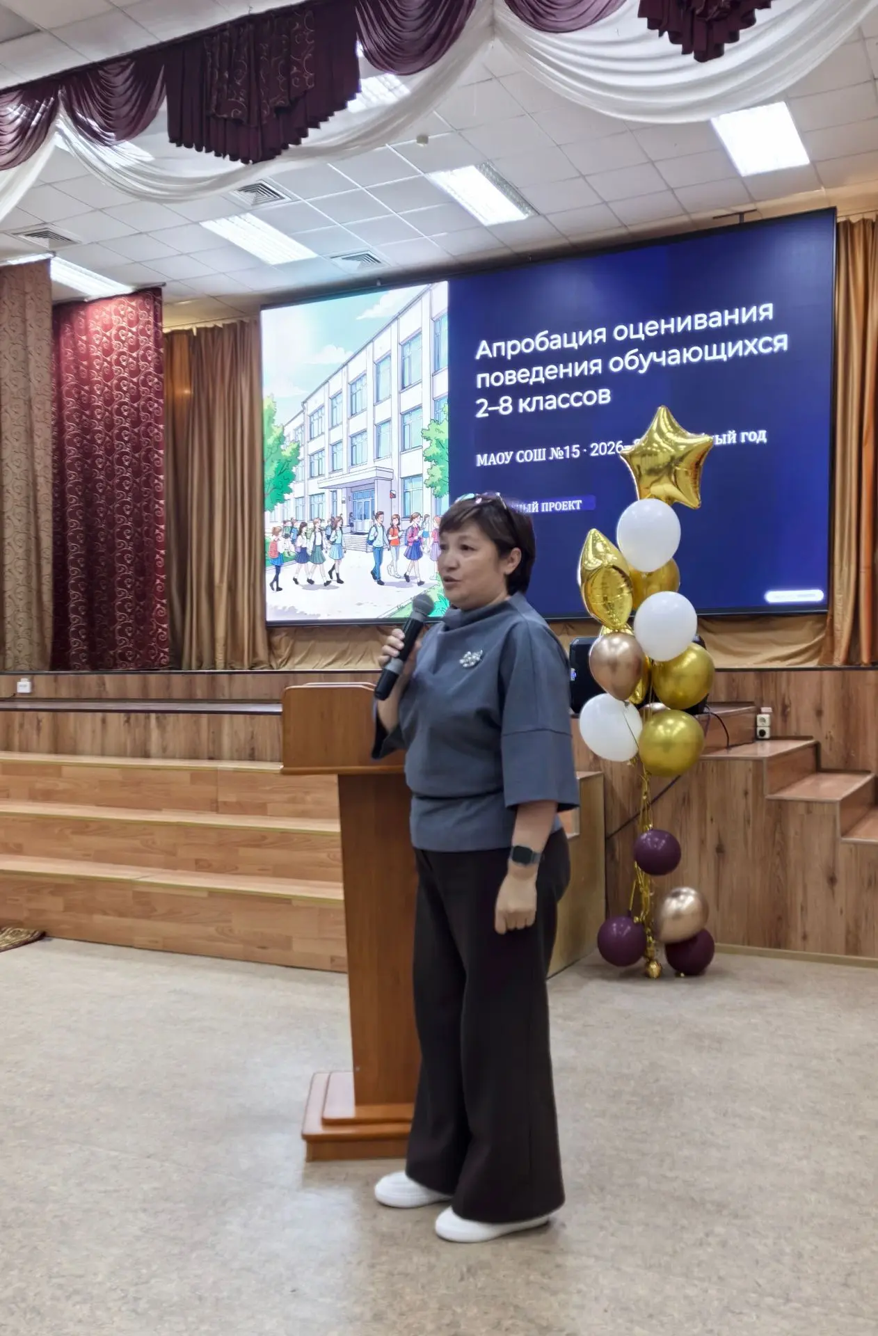 Общешкольное родительское собрание прошло в нашей школе 4 сентября. Обсуждались вопросы...