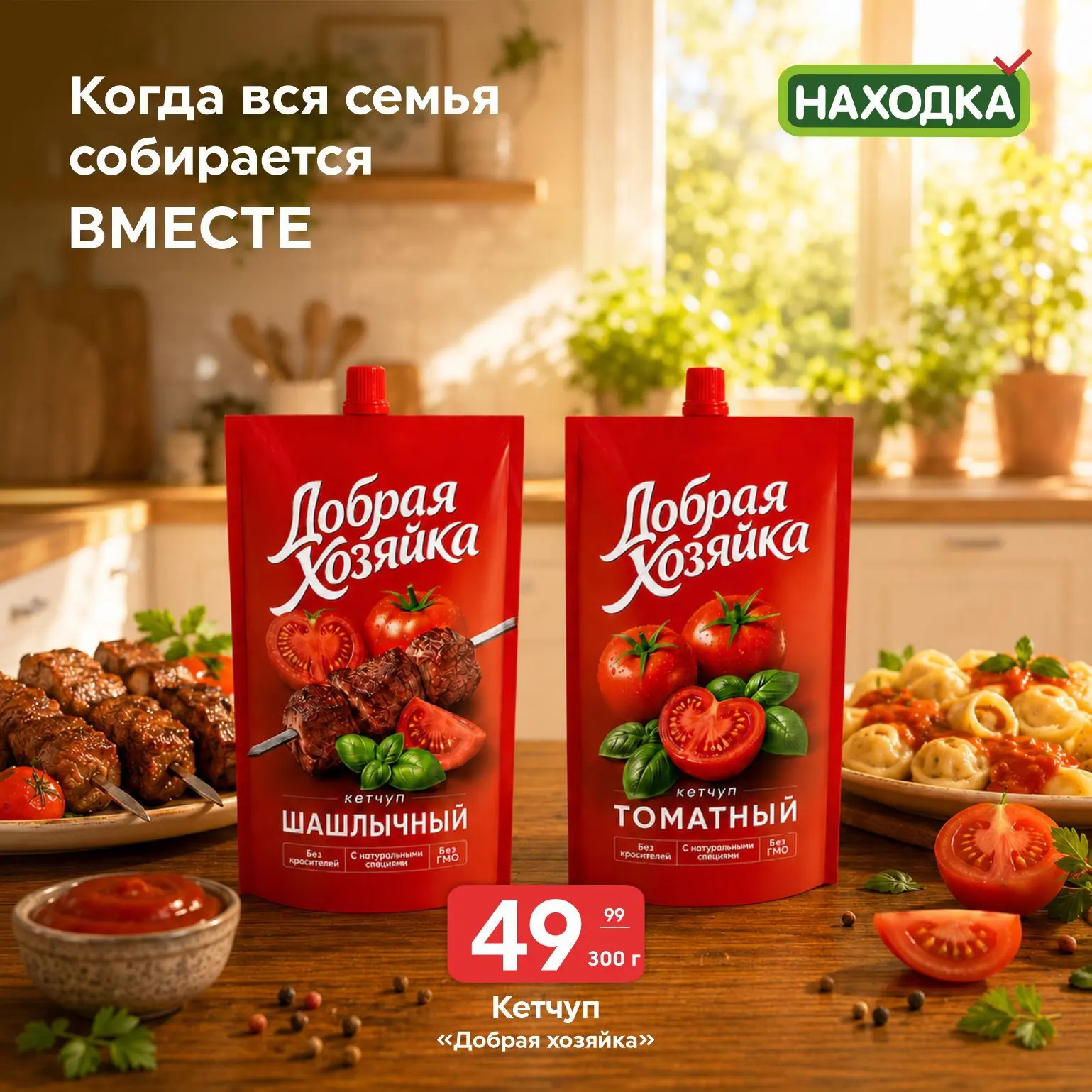 🔥 Сезон шашлыков открыт — добавляем вкус к любимым блюдам!

Горячий шашлык, овощи на гриле, картоше