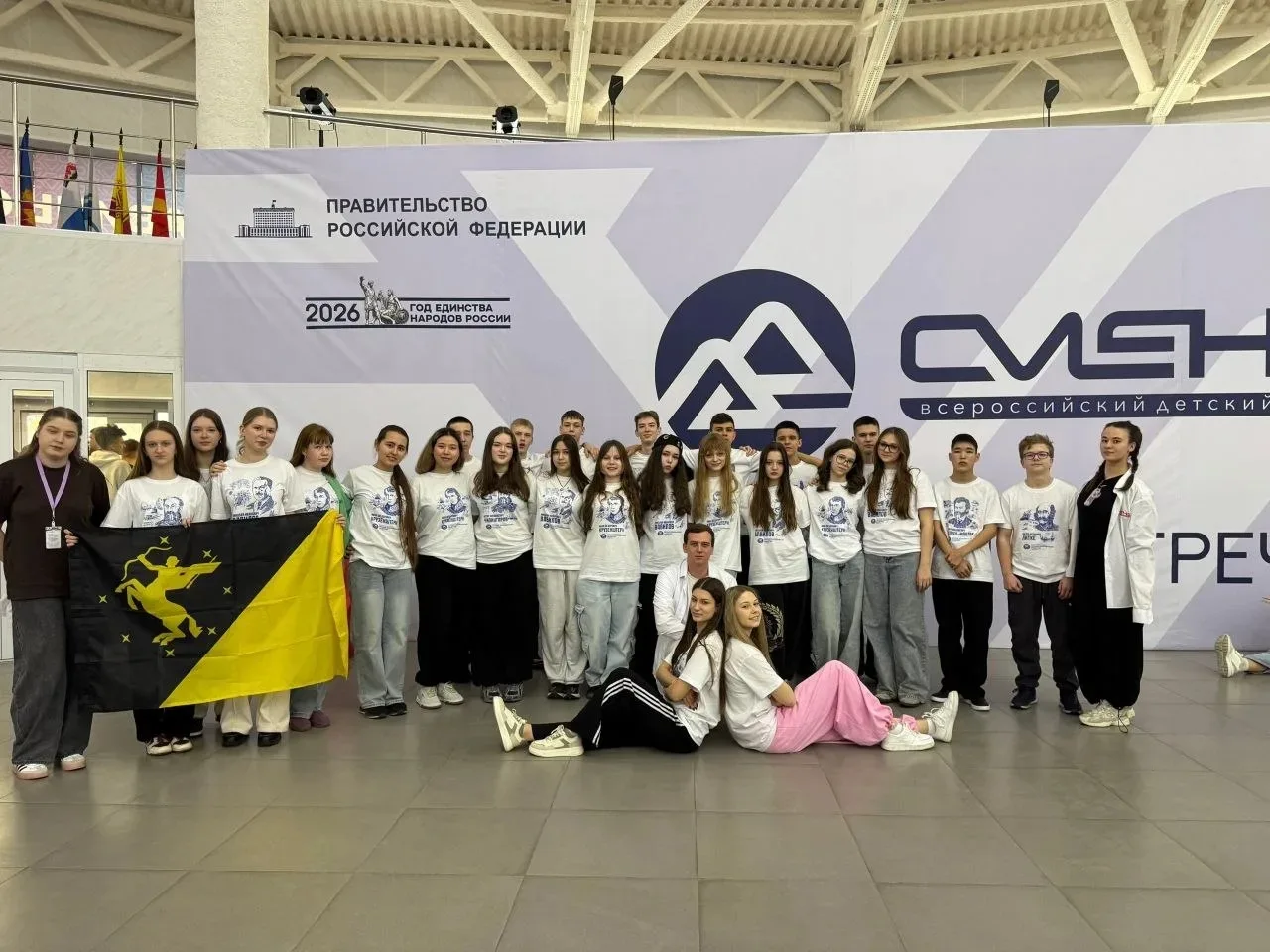 🌍✨ **Наши школьники — на профильной смене Русского географического общества в ВДЦ «Смена»!* ✨🌍  Рады