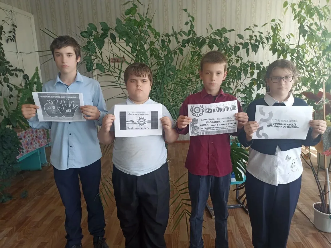 В преддверии Международного дня борьбы с наркоманией в нашей школе прошло важное мероприятие. С ребя