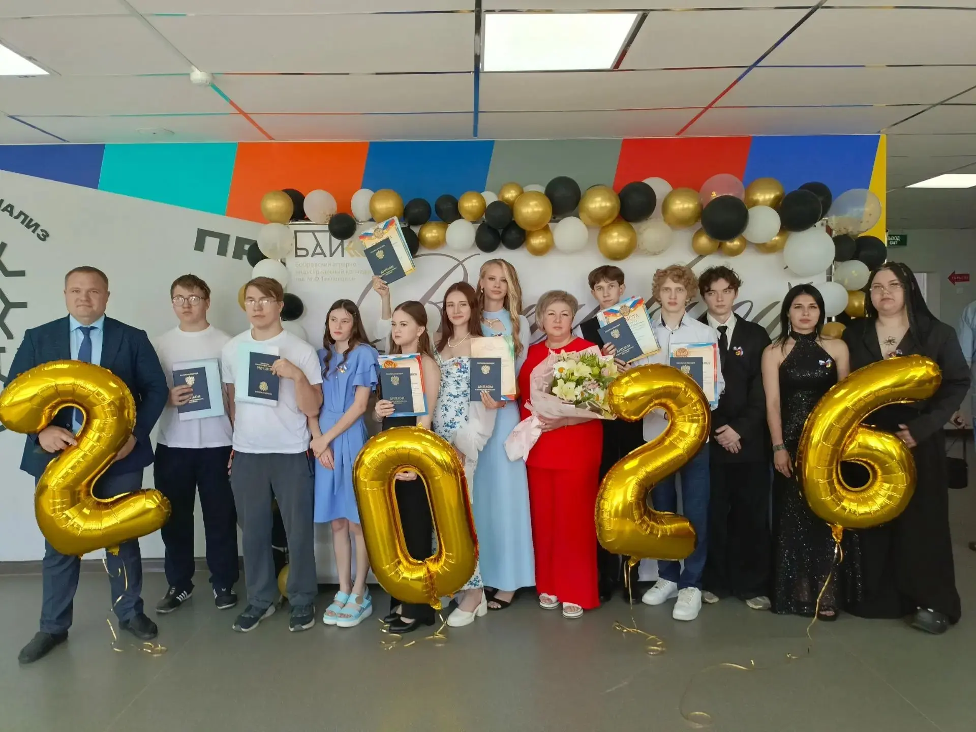 Главное событие года: ВРУЧЕНИЕ ДИПЛОМОВ💯💥🎓
30 июня 2026 года в Бобровском аграрно-индустриальном 
