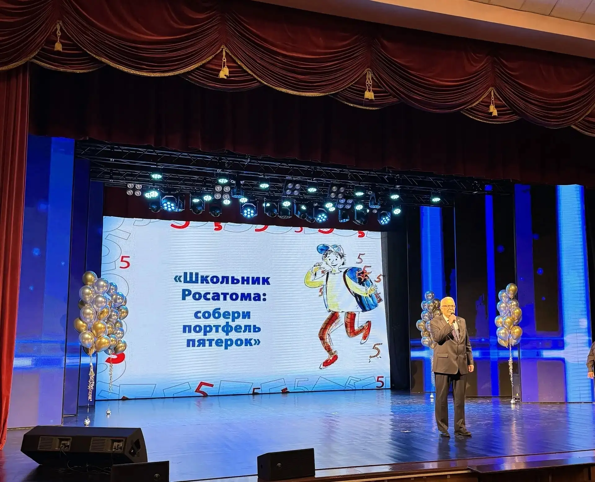 📗29 мая 2026 года директор Курской АЭС  Александр Увакин наградил 276 детей работников предприятия 