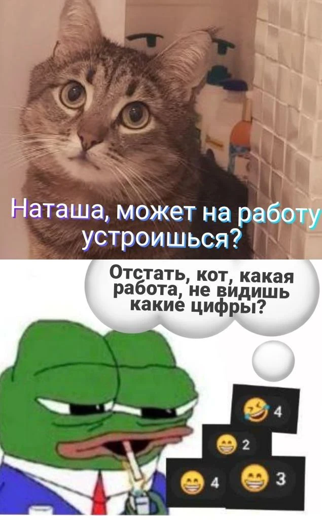 #Яков