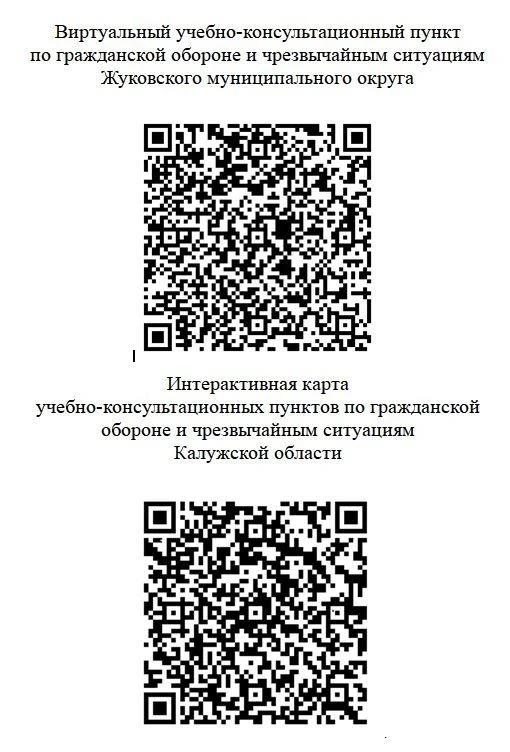 🚨Где получить знания по гражданской обороне и действиям в чрезвычайных ситуациях?