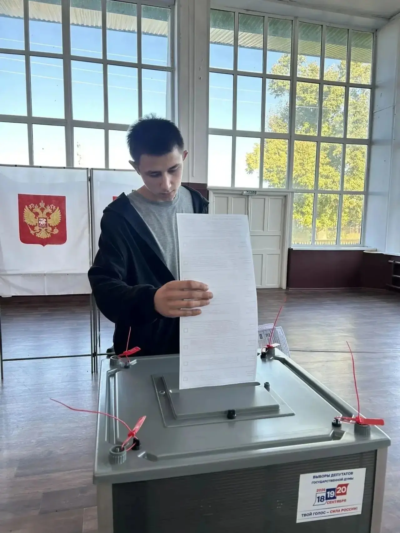 Лидеры по явке 18 сентября — Карсунский, Павловский и Сурский районы