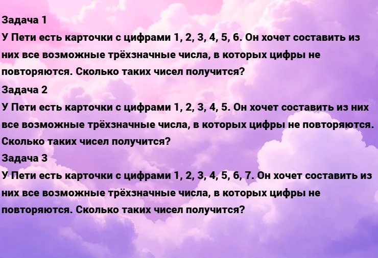 Рубрика "Бодрый мозг"🔥