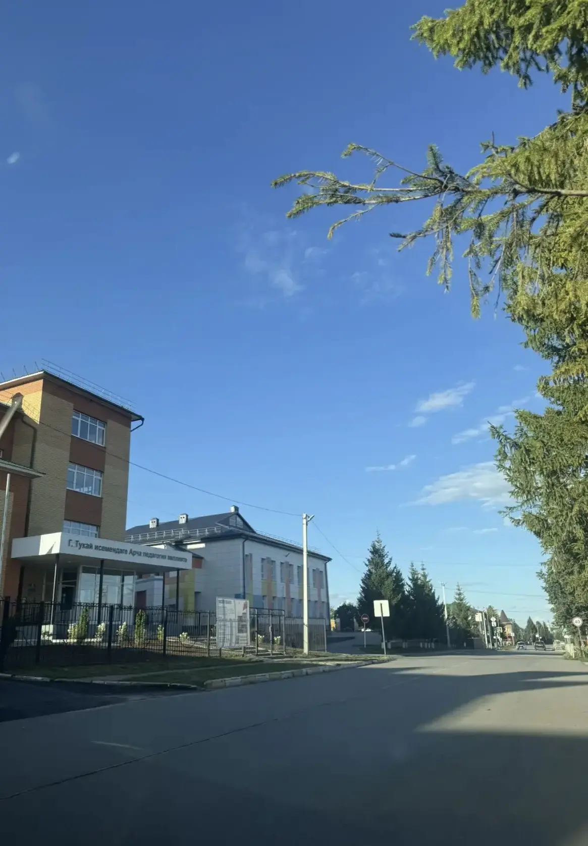 Хәерле көн! Добрый день!