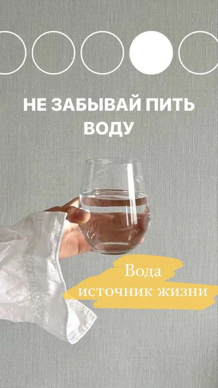 Как пить воду правильно, обеспечивая своему организму максимум пользы?