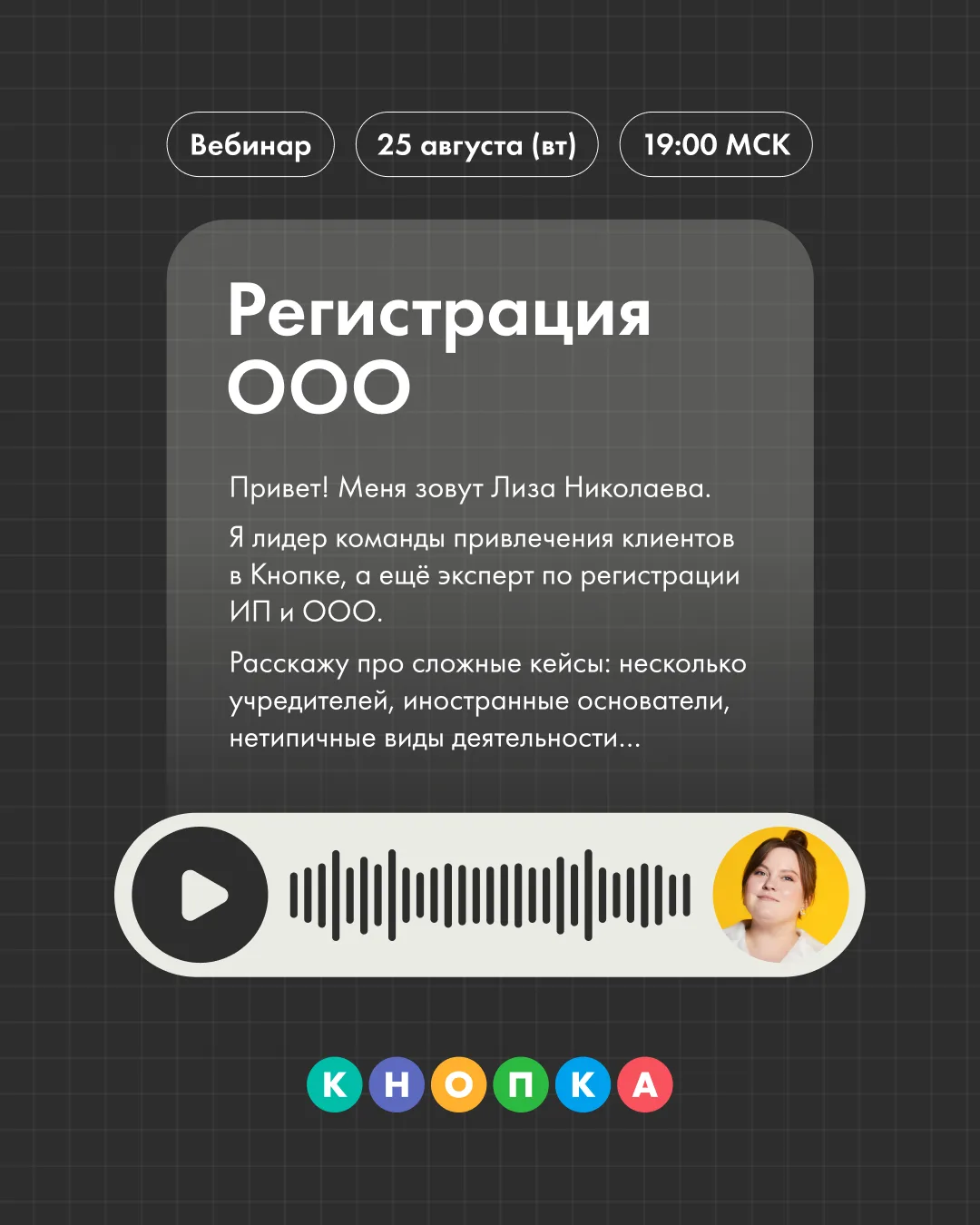 На ваш телефон пришло новое сообщение ❔