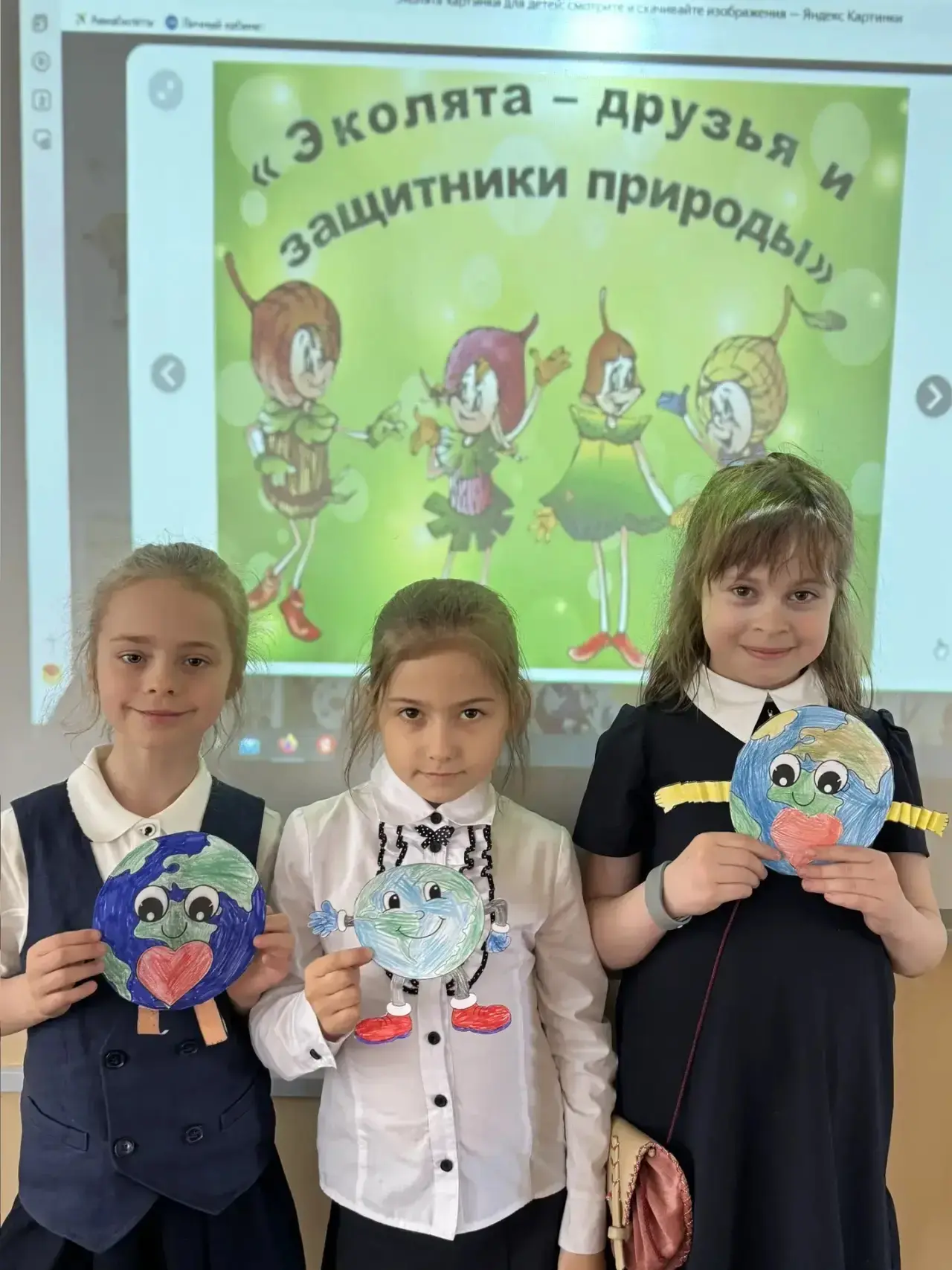 ДЕНЬ ЭКОЛЯТ  В начальной школе прошёл Всероссийский день Эколят, который растянулся на целую неделю.