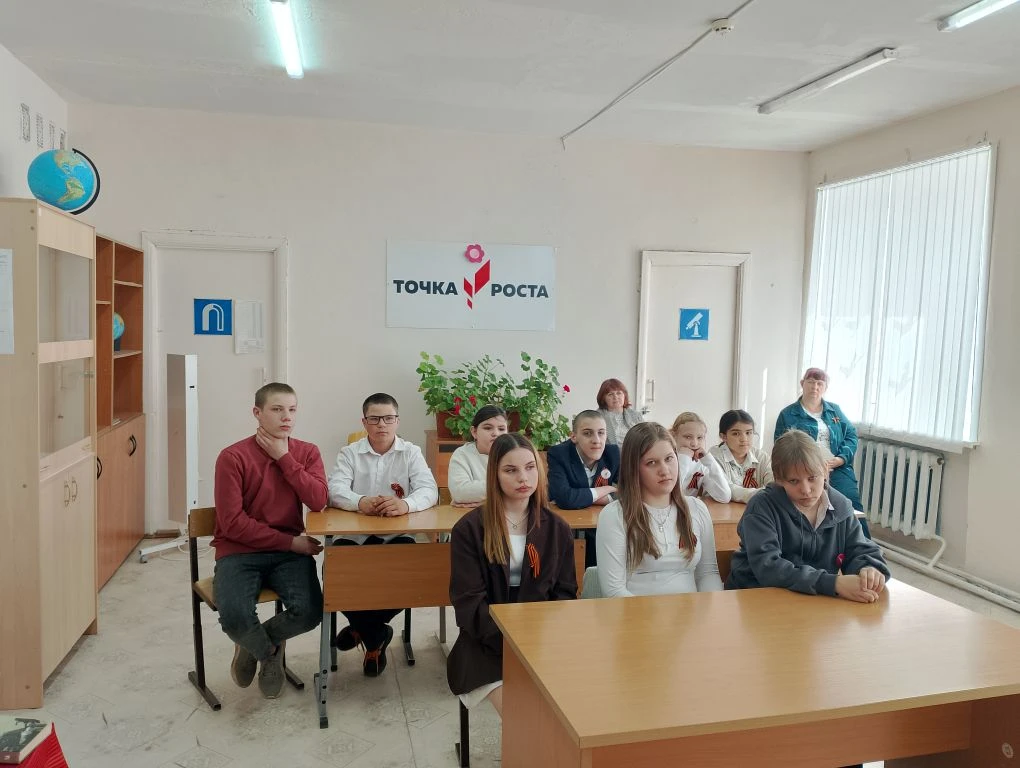 В нашей школе прошло патриотическое мероприятие «Час мужества пробил». Оно стало настоя...