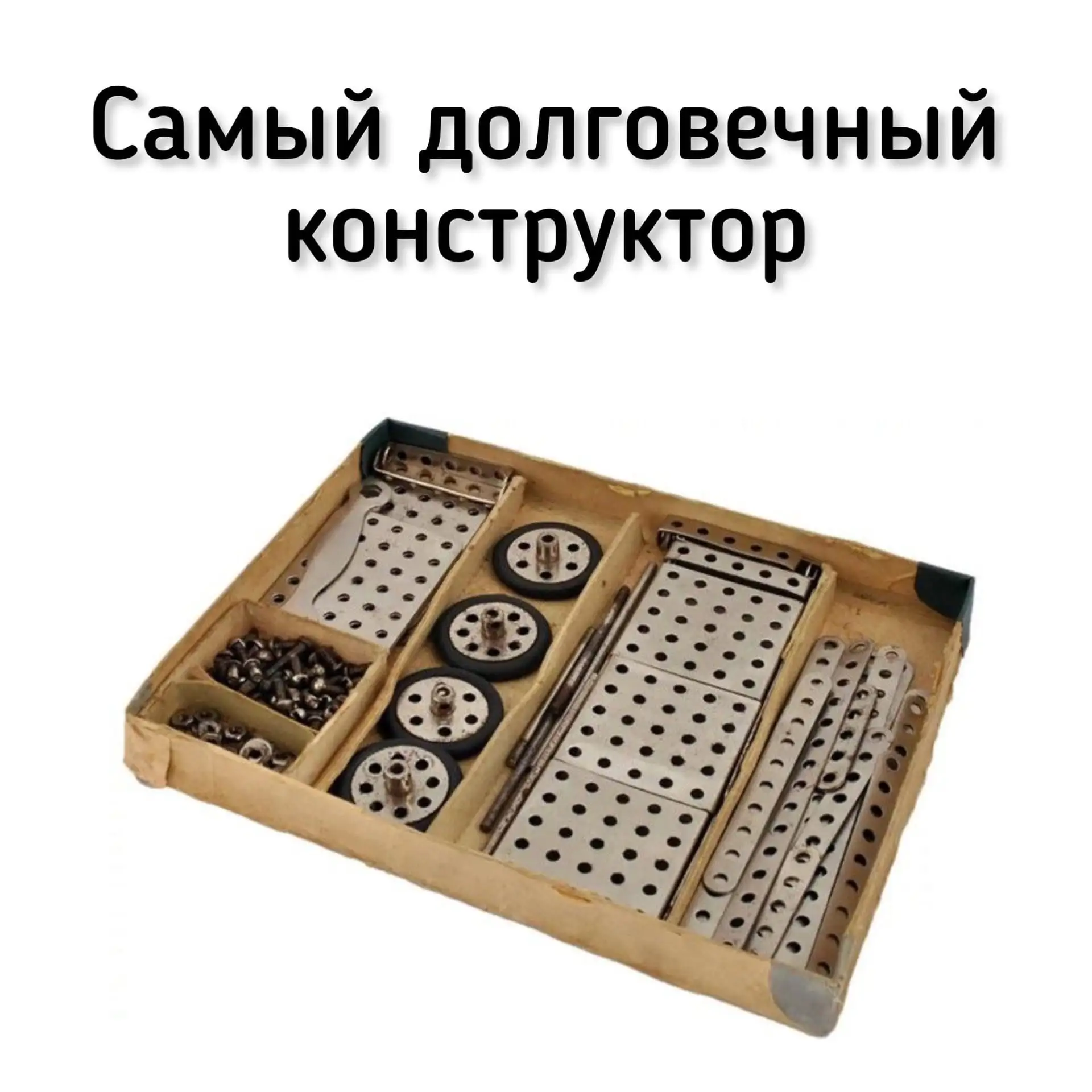 Изображение 1 к публикации «Дети 90-х»