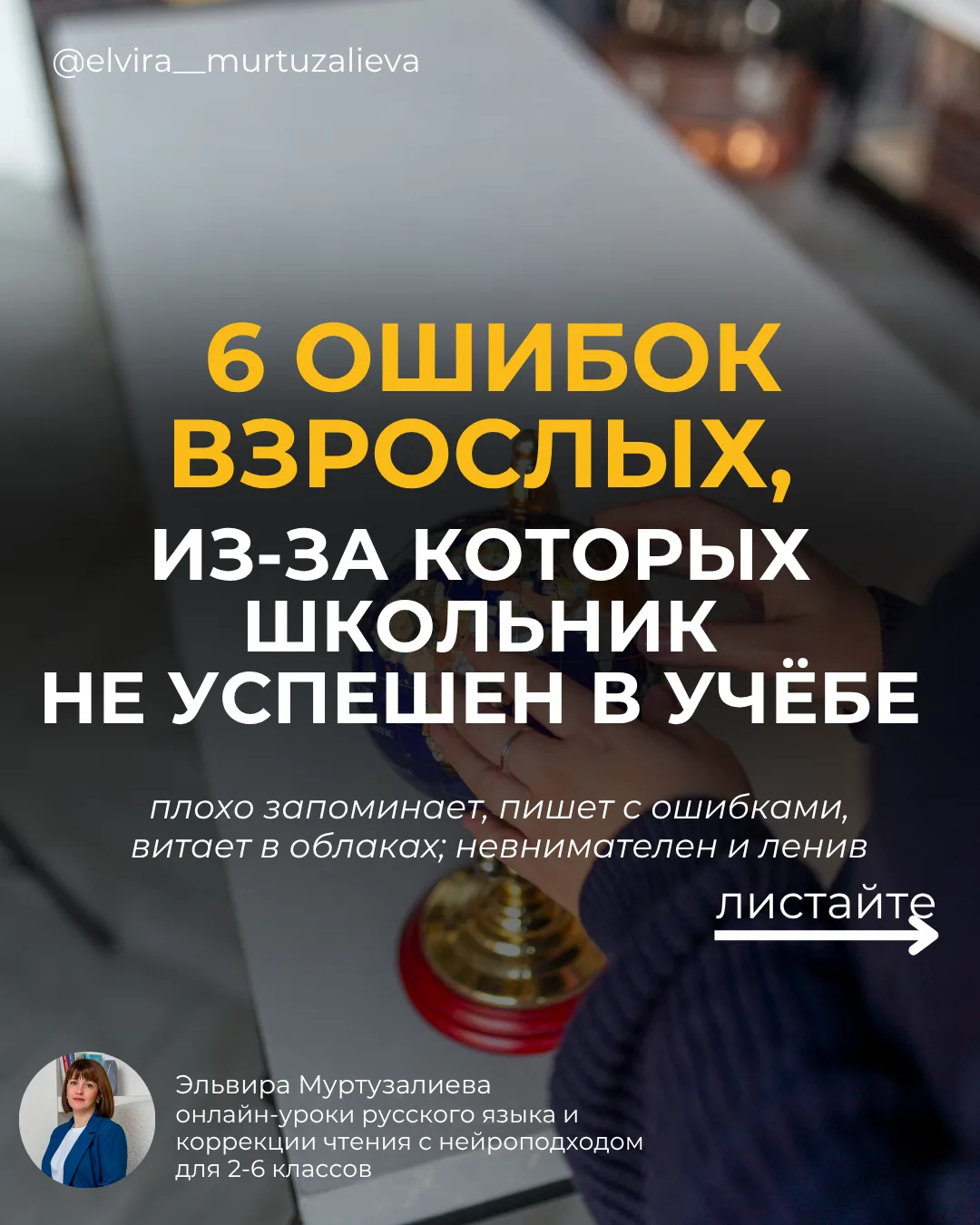 Про батарейку...⠀