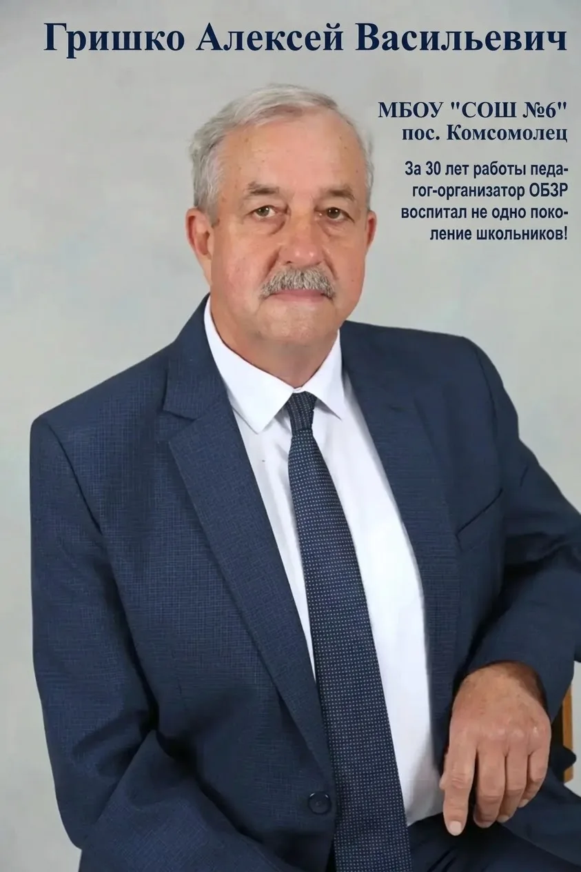 В каждой школе есть свой невидимый, но абсолютно монолитный фундамент. Это не стены, не...