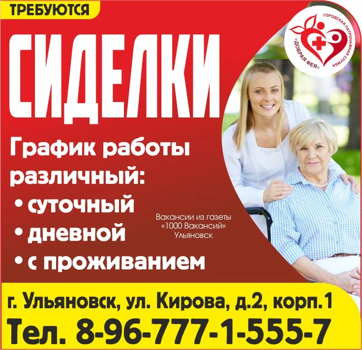 📲 89677715557

1000 Вакансий Ульяновск 📰
#работа #ульяновск