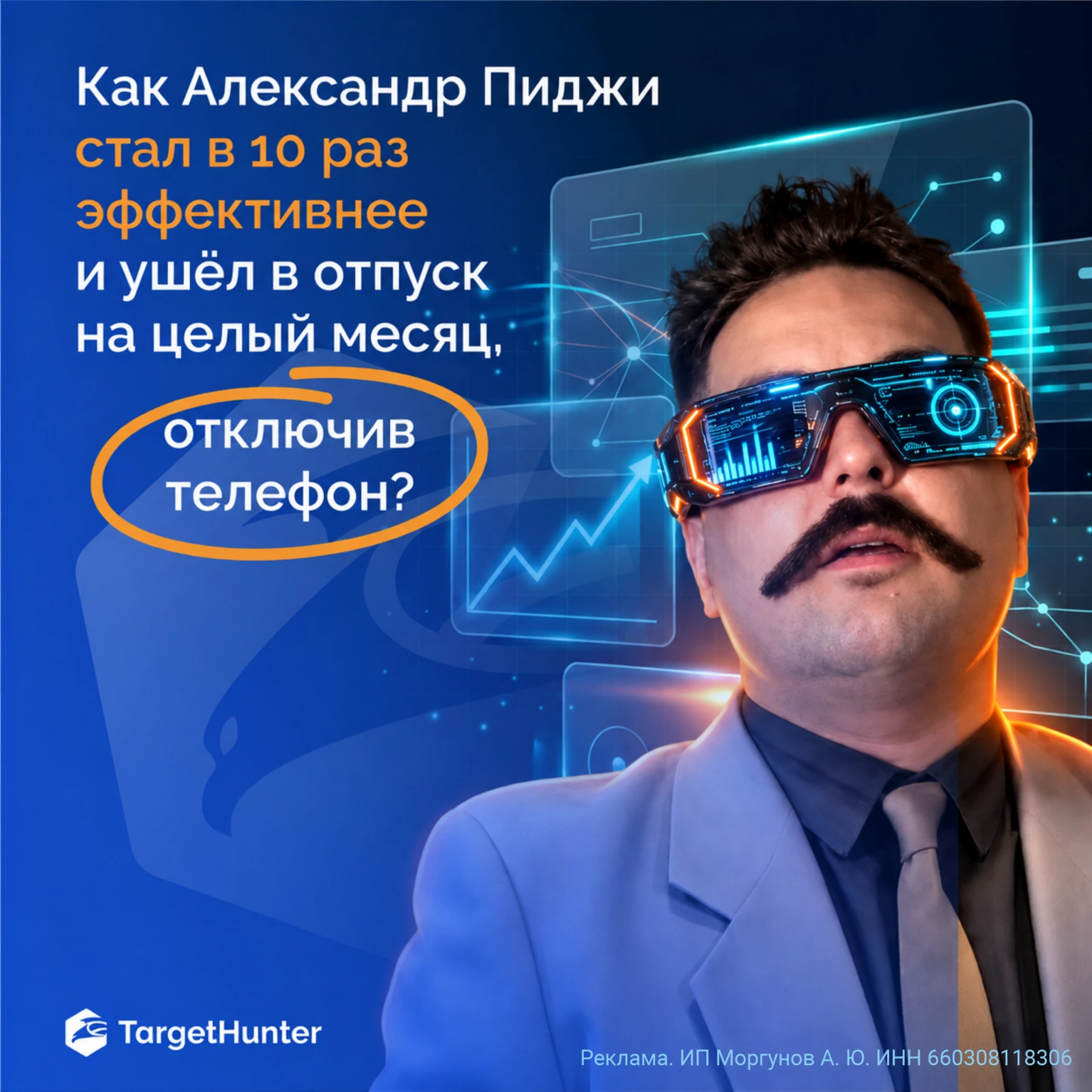 Как Александр Пиджи перестал собирать зоопарк из нейросетей, стал в десять раз более эф...