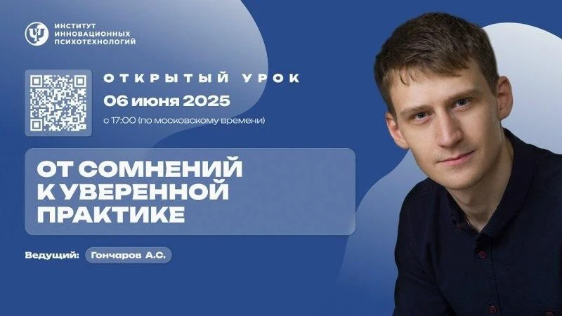 Любите свою профессию, но каждый день сталкиваетесь с вызовами?