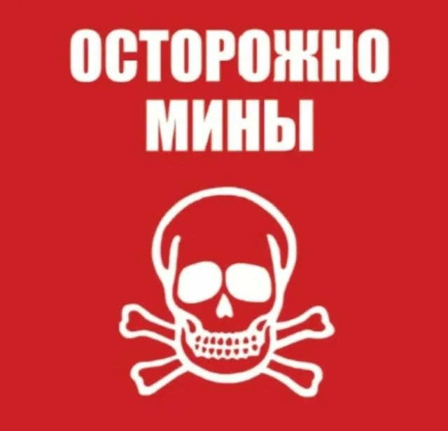 ⚠️ ВНИМАНИЕ! УВАЖАЕМЫЕ ЖИТЕЛИ ГОРНОСТАЕВСКОГО МУНИЦИПАЛЬНОГО ОКРУГА!

Просим воздержаться от поездок