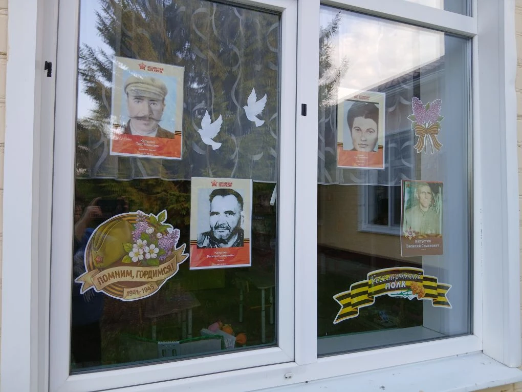 В преддверии великого праздника Дня Победы наш детский сад с радостью присоединился к в...