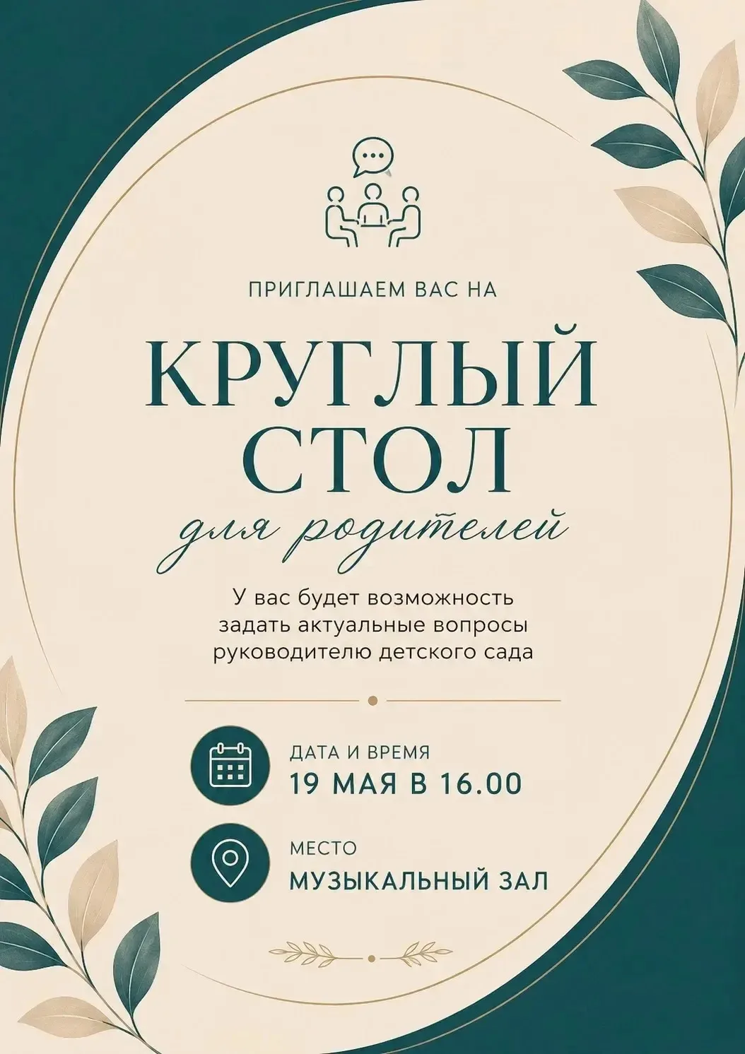 🔹Корпус 1