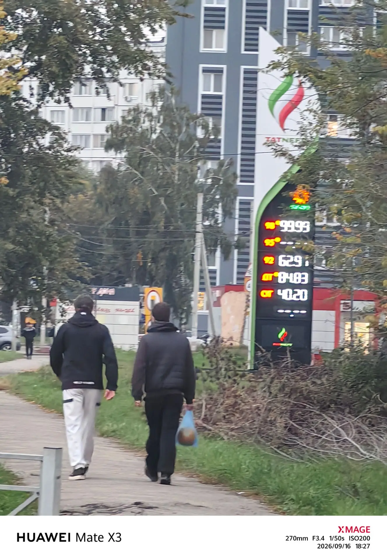 Цена на бензин сейчас в Ульяновске