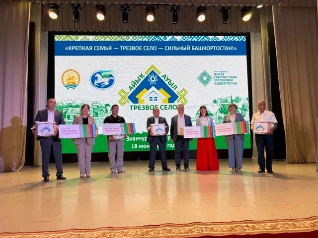 #ЗилаирскаяЦБС
#Финансовая_грамотность
#Трезвое_село
18 июня в рамках выездного зонального мероприят