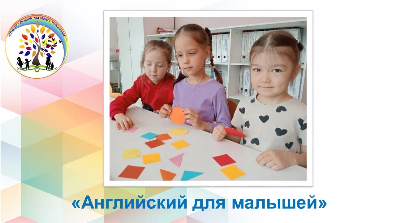 В летний период  ребята в нашем саду продолжают посещать кружок "Английский для малышей" и с радость