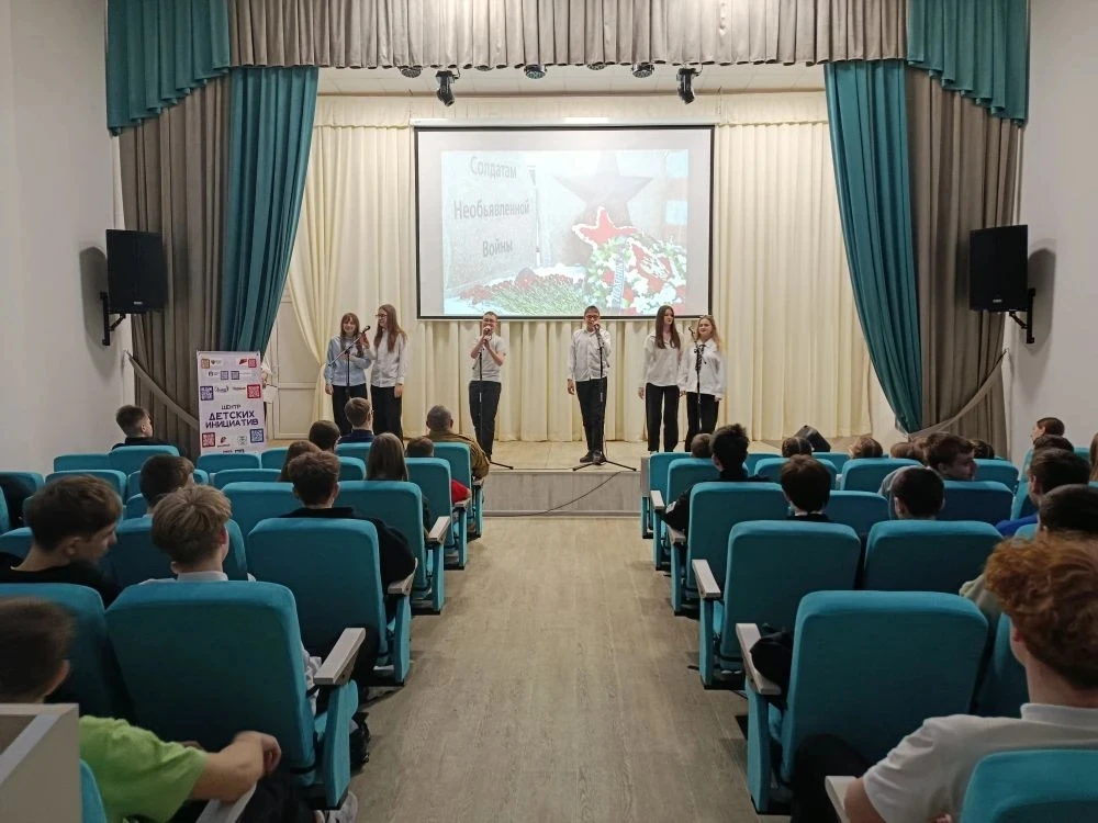 Урок мужества «Равнение на подвиг» в формате живого диалога ко дню памяти о россиянах, исполнявших с