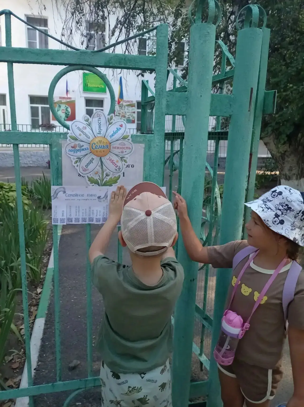 День  Семьи, Любви и Верности 🌼 - один из главных праздников России🇷🇺,  который отмечается  с осо