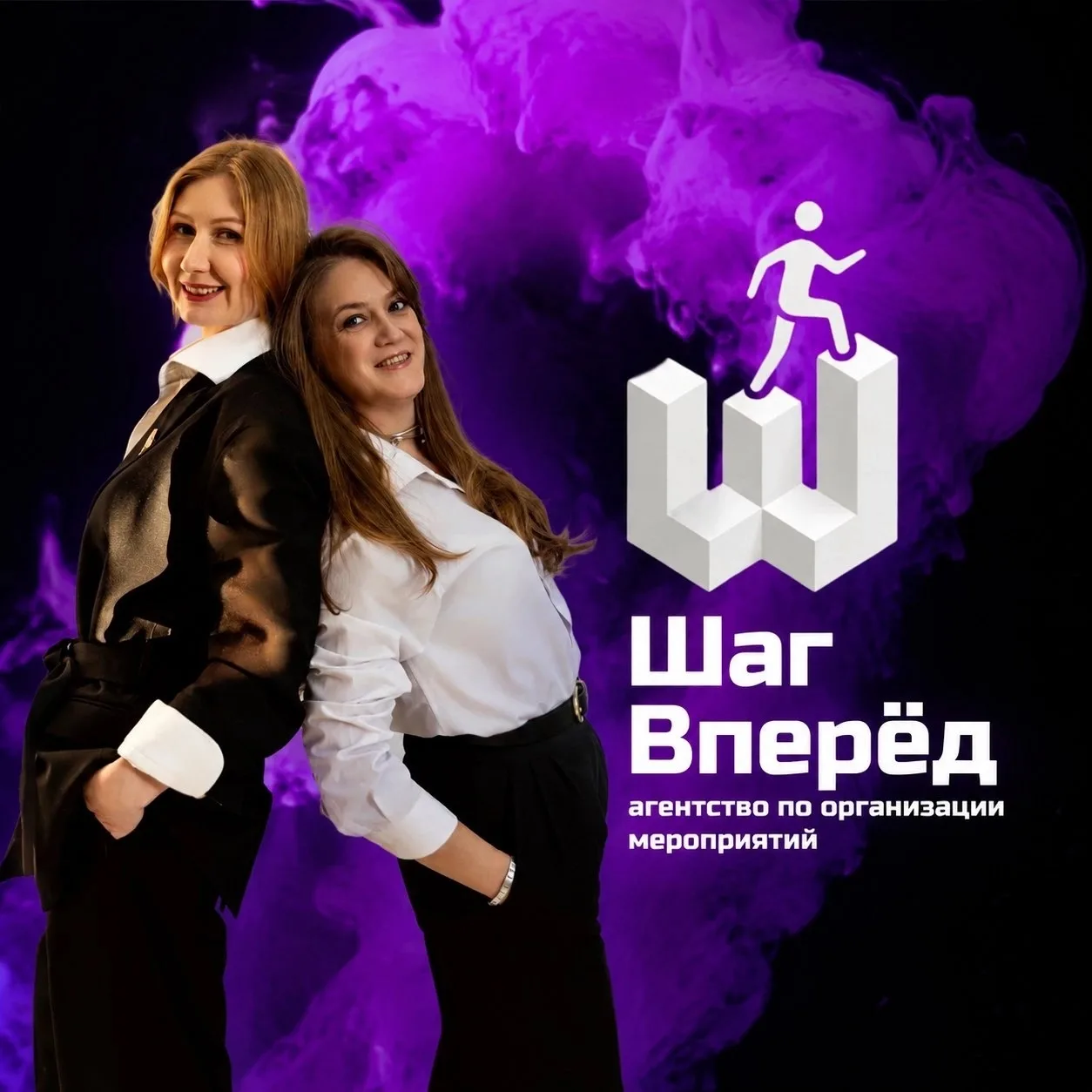 Когда от мысли, что пора организовать корпоратив, нервно дёргается глаз, а голова идёт ...