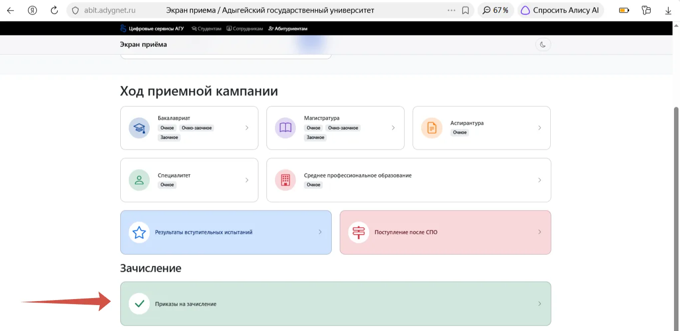 Медиа публикации
