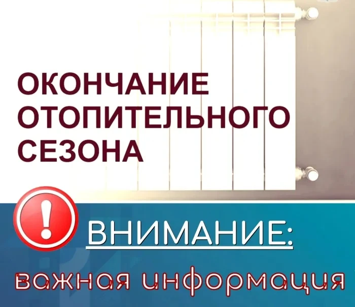 ❗️Уважаемые жители р.п Лесогорск❗️