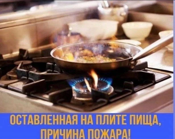 ✅ОНД и ПР Тихорецкого района напоминает жителям города об основных причинах пожаров в б...