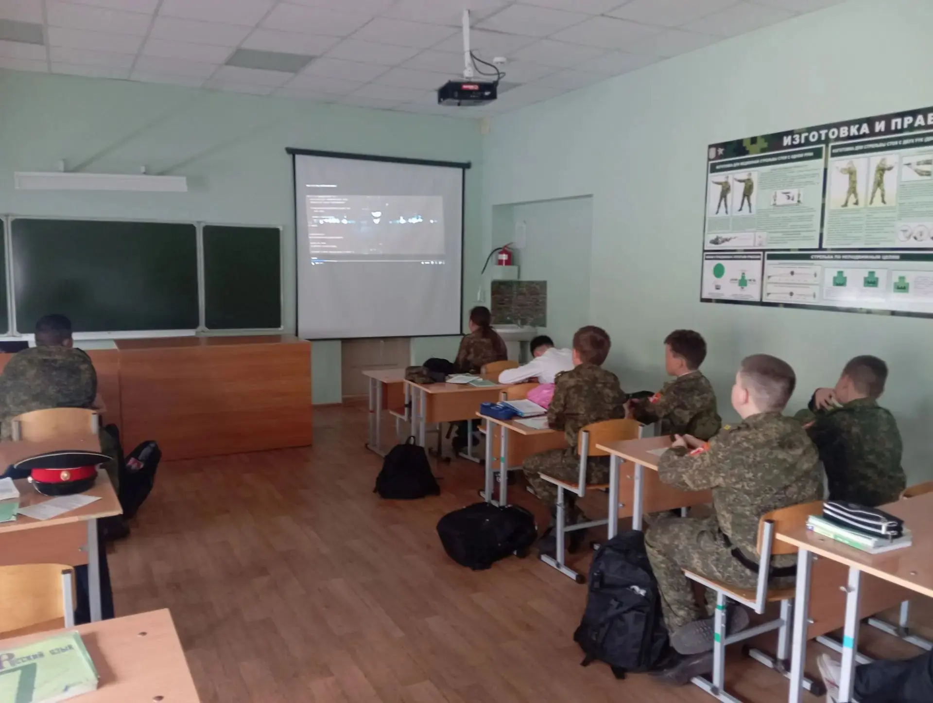 Антология антитеррора.