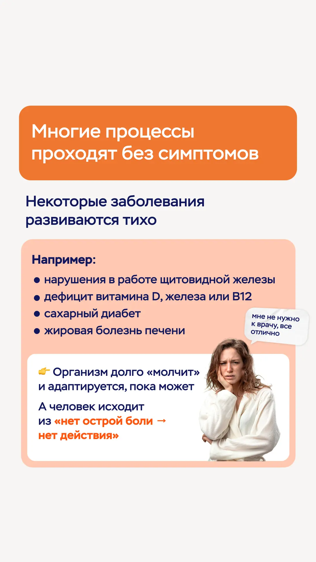 Продолжая тему: "Я всё знаю сам"...