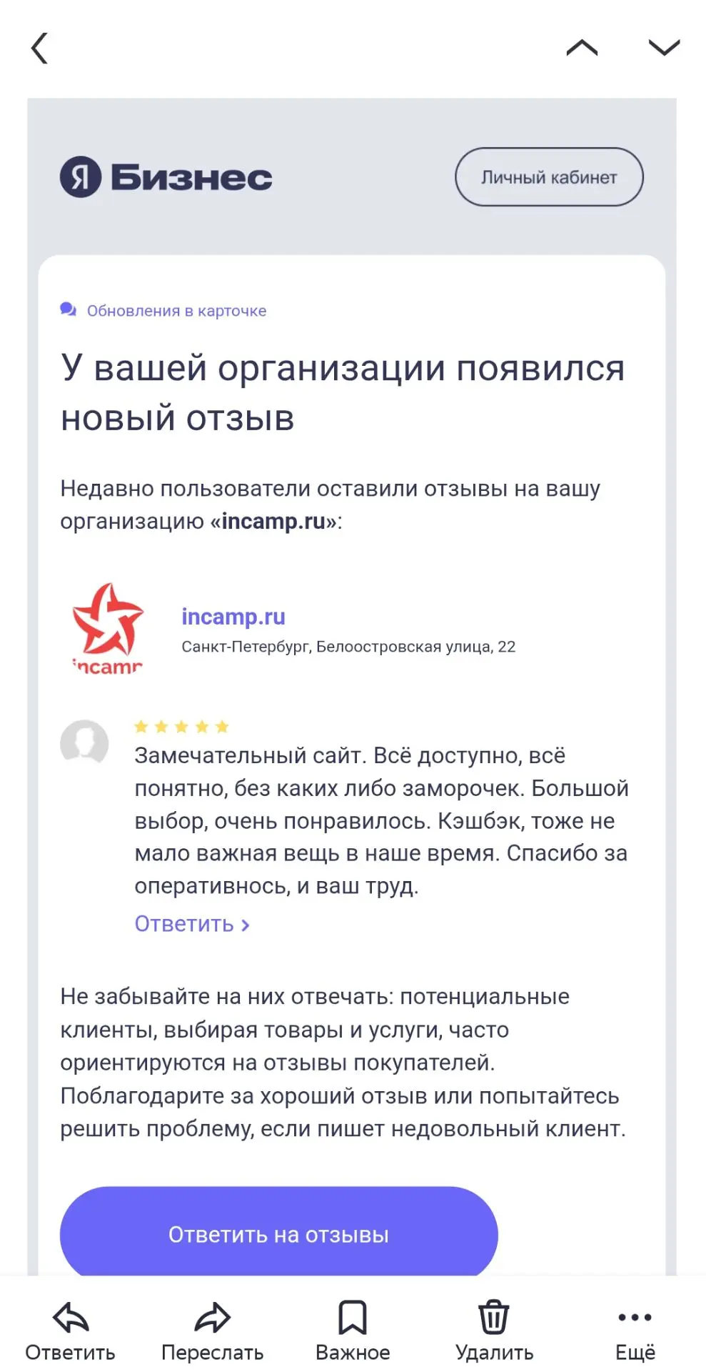Медиа публикации