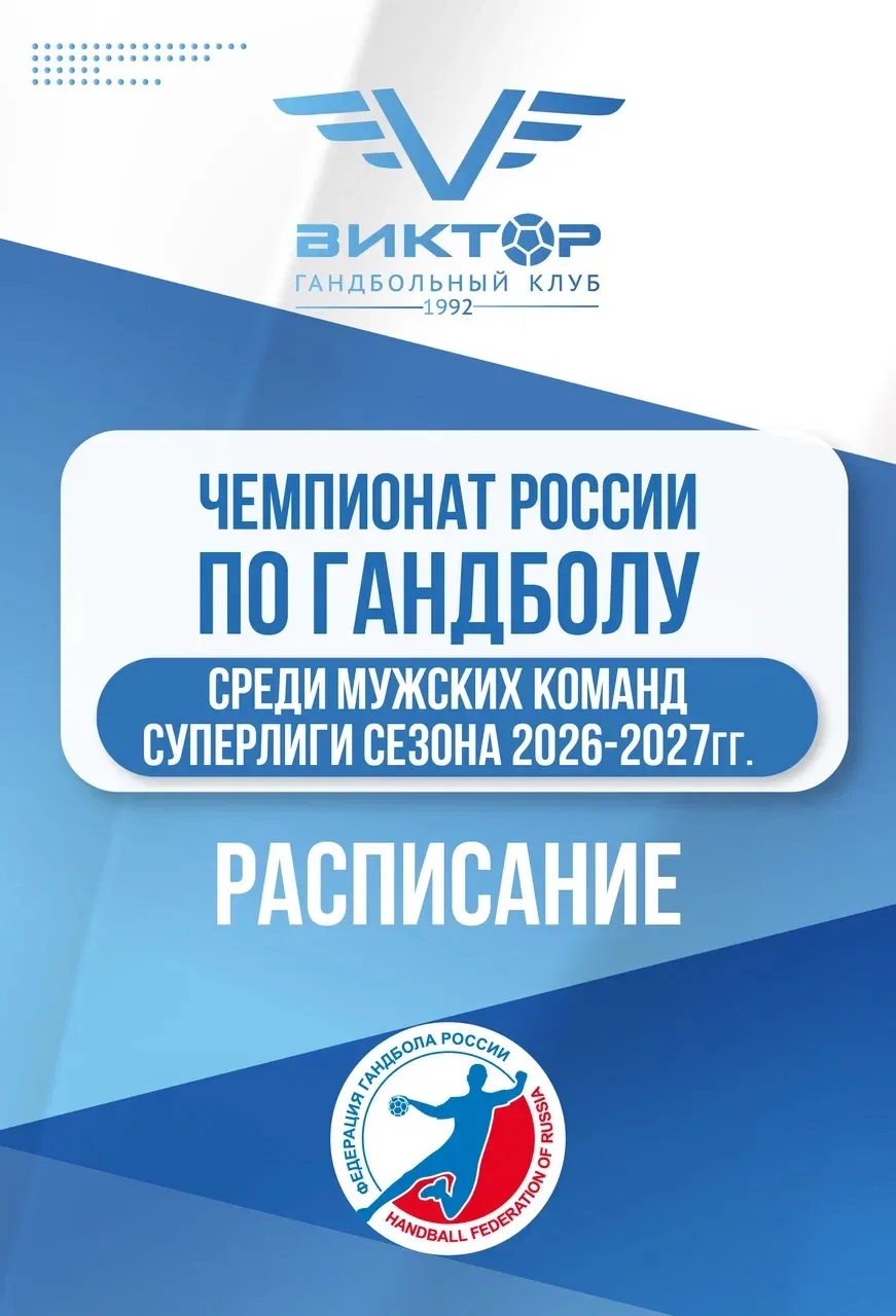 Отмечайте в календарях!