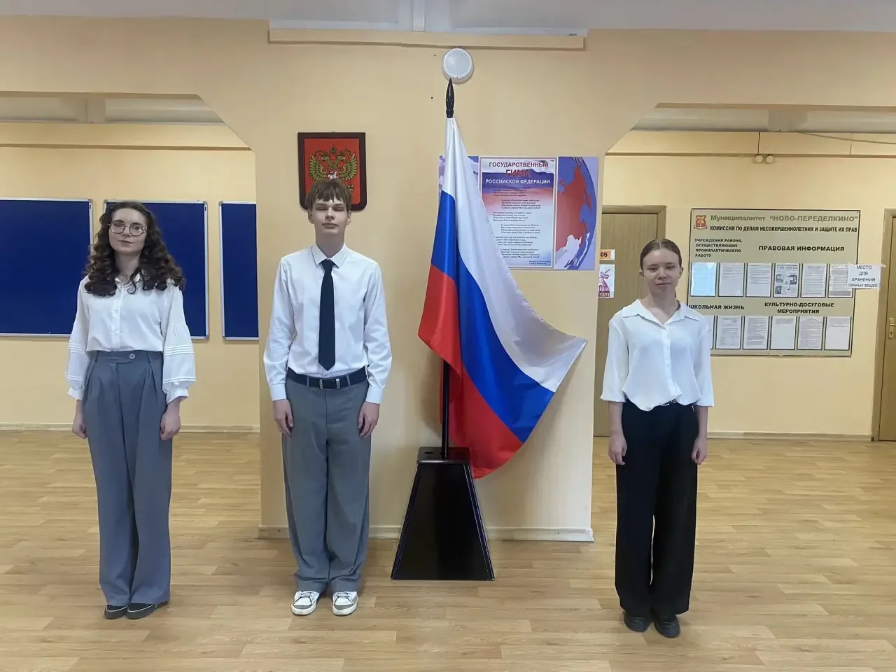 🇷🇺 Традиционно новая учебная неделя в Школе №1467 началась с церемонии поднятия государственного фла