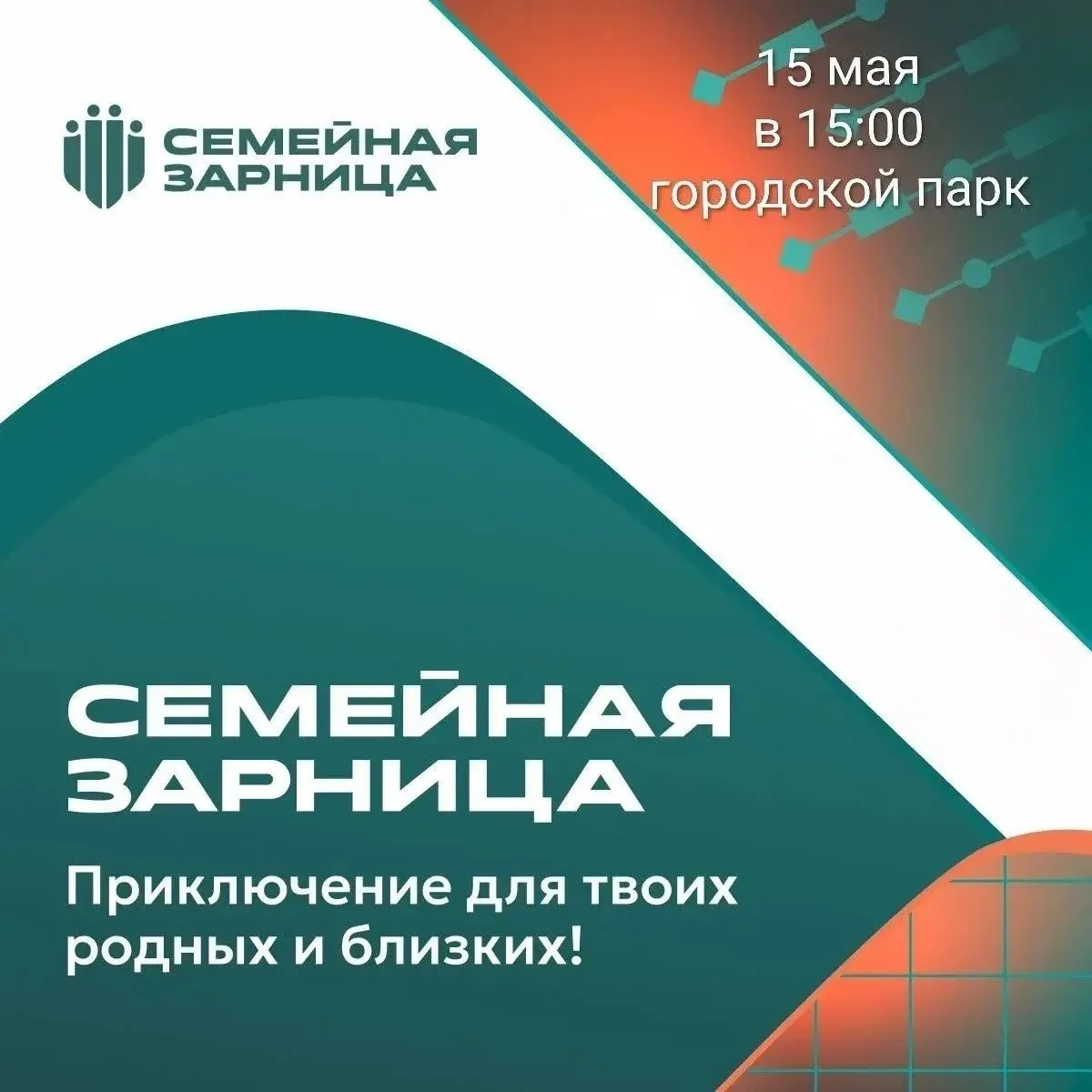 Уважаемые жители Демидовского округа!