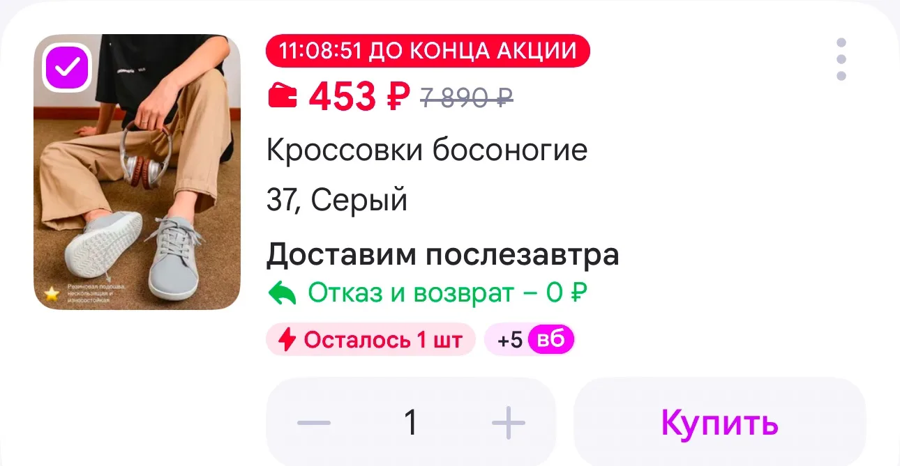 https://www.wildberries.ru/catalog/473175287/detail.aspx