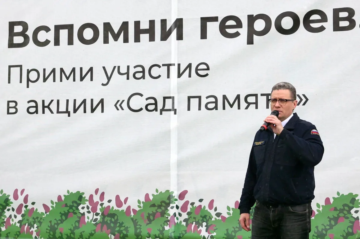 Масштабный геоглиф в виде пятиконечной звезды создали на Вологодчине в честь 81-летия Великой Победы