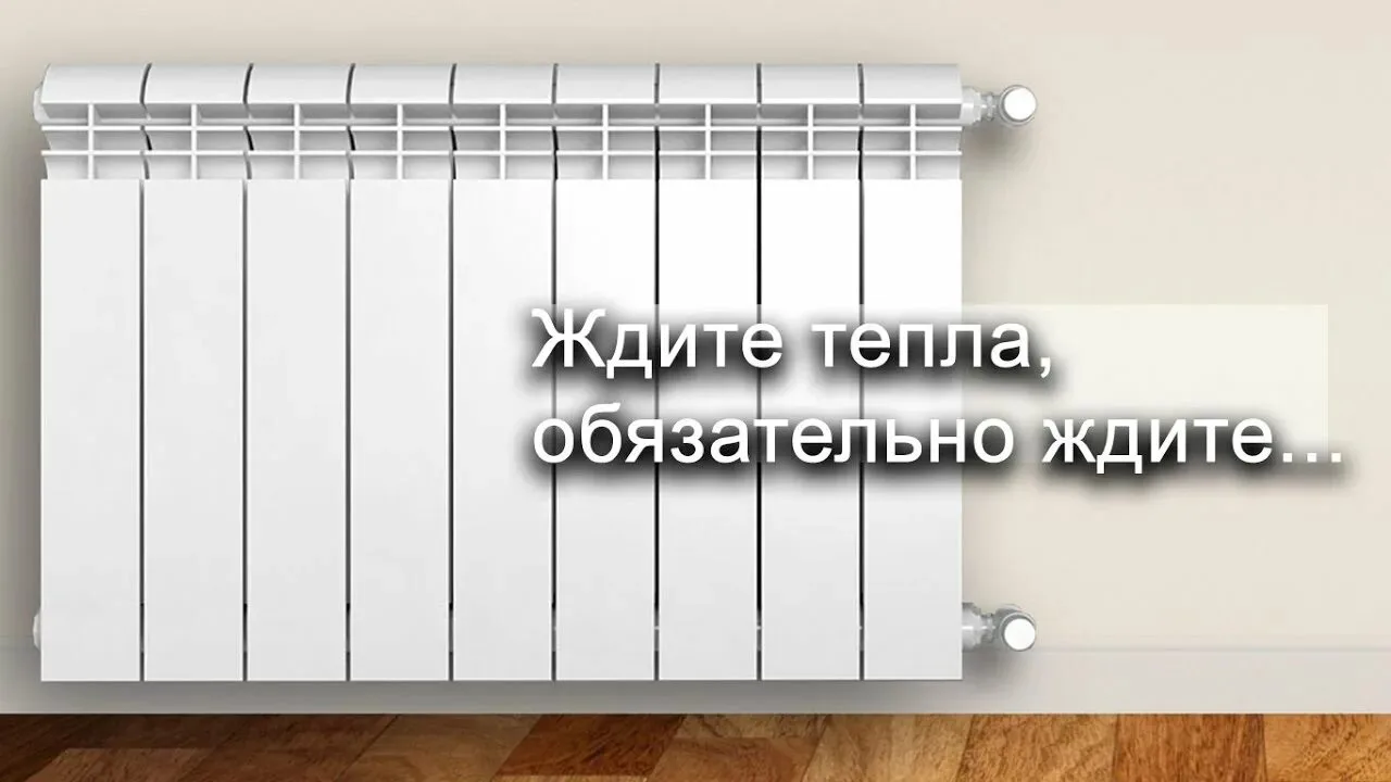 Включать отопление в многоквартирных домах в Стерлитамаке начнут с 5 октября.
