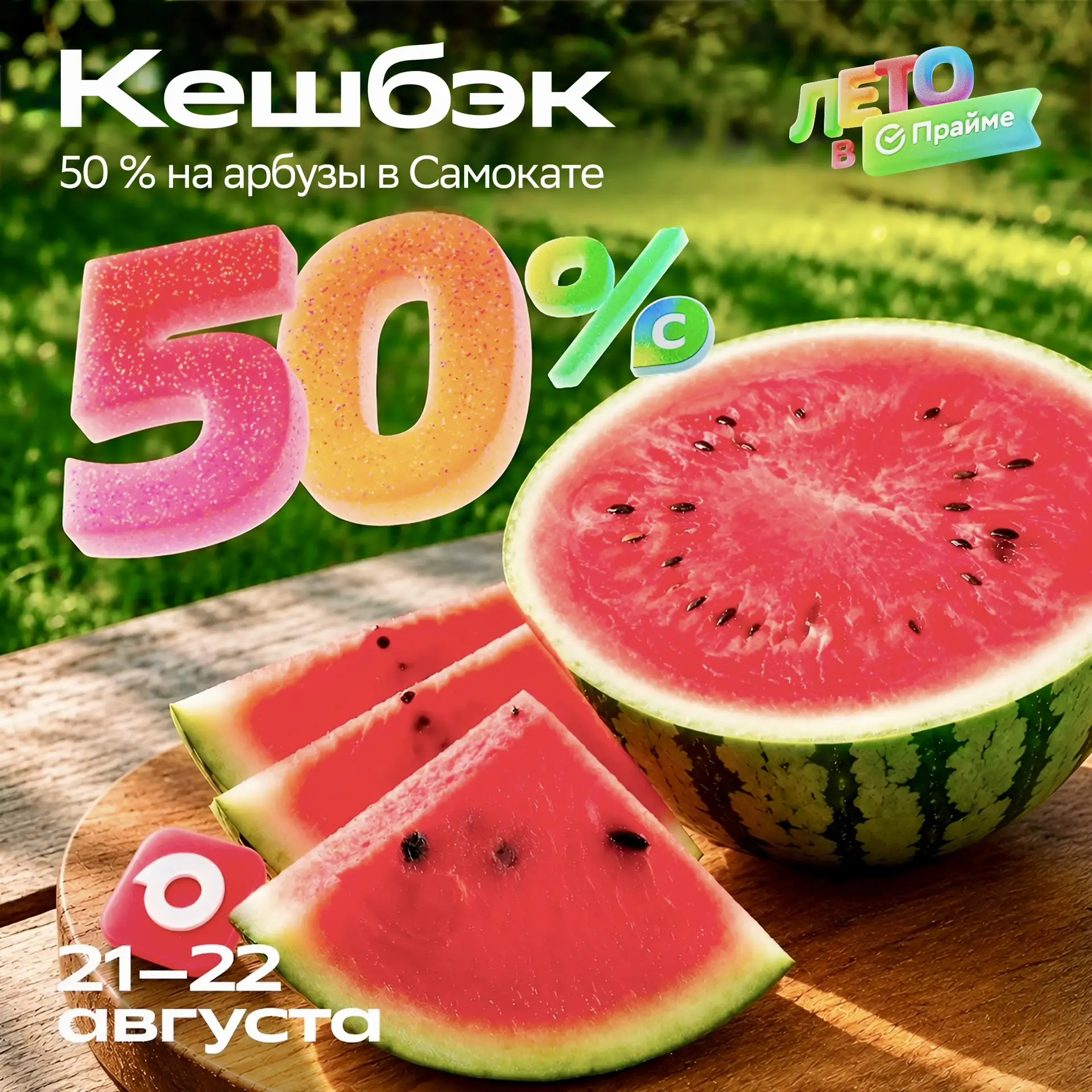 Изображение 1 к публикации «Сбер»