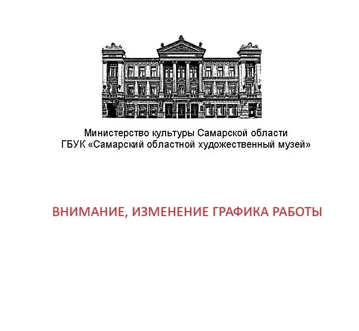 Внимание, уважаемые посетители!