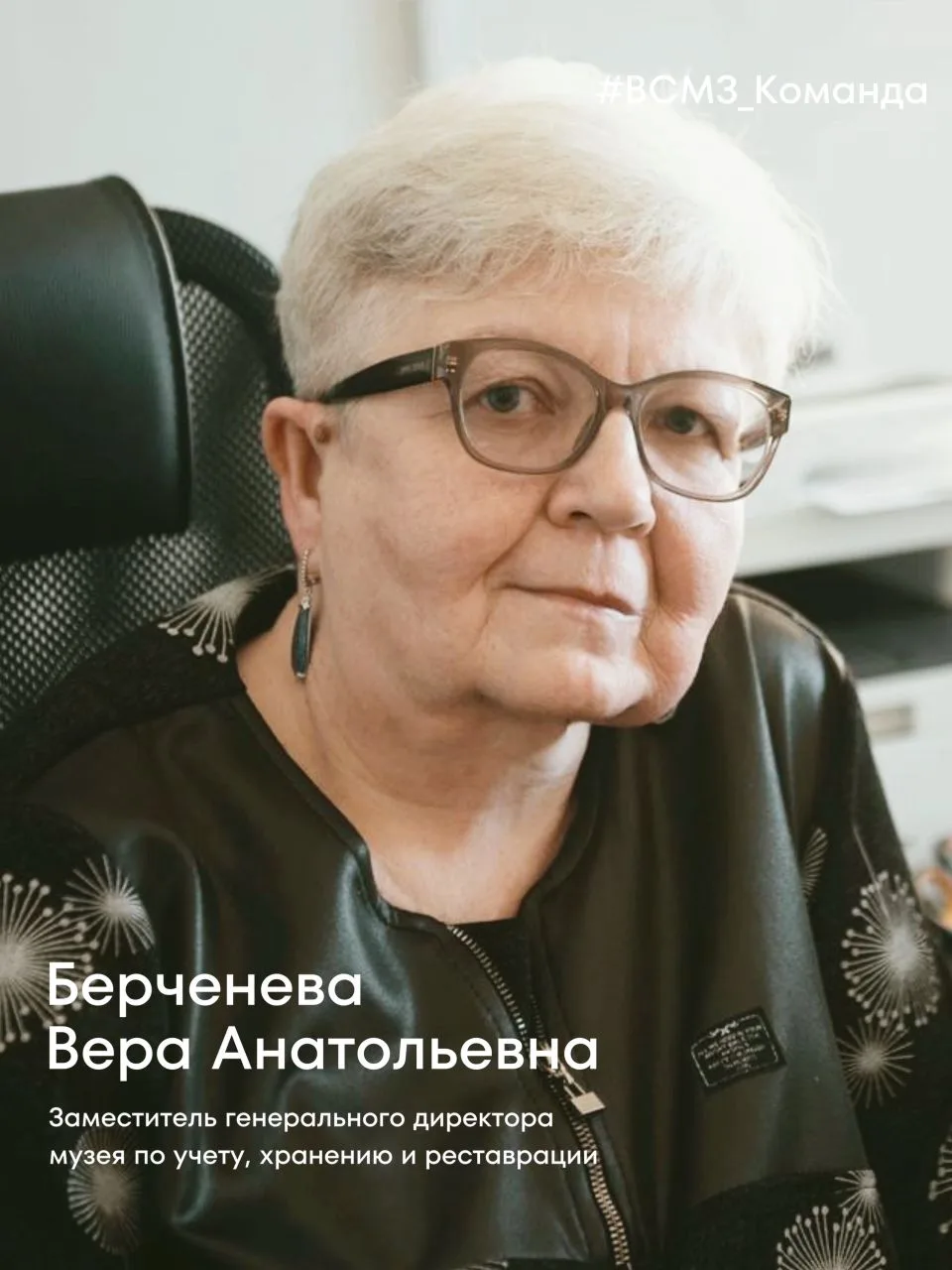 Мы решили познакомить вас с командой Владимиро-Суздальского музея-заповедника — людьми,...