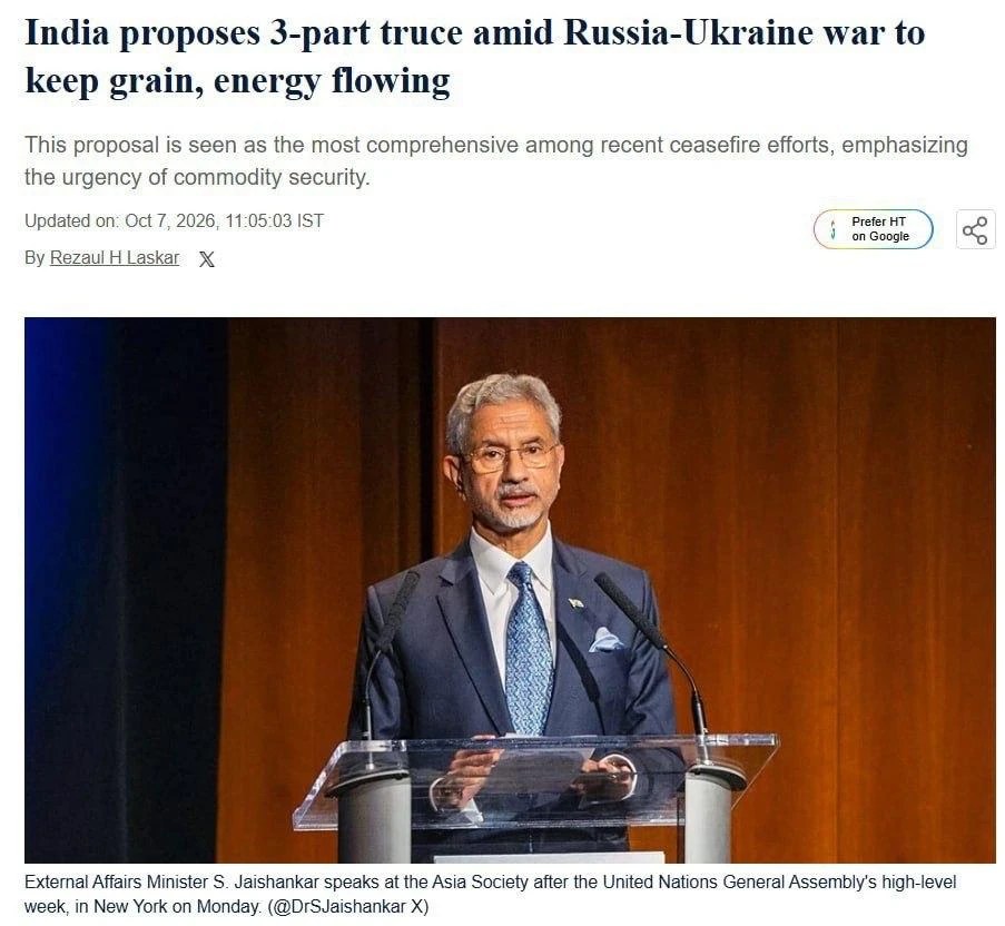 Что? Мира захотелось?
