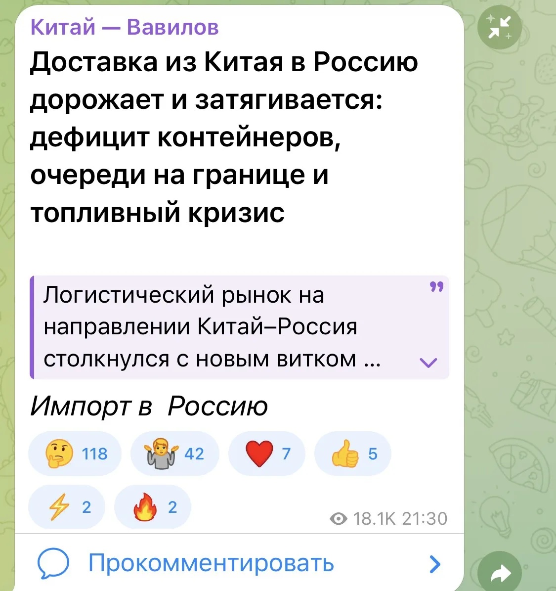Медиа публикации