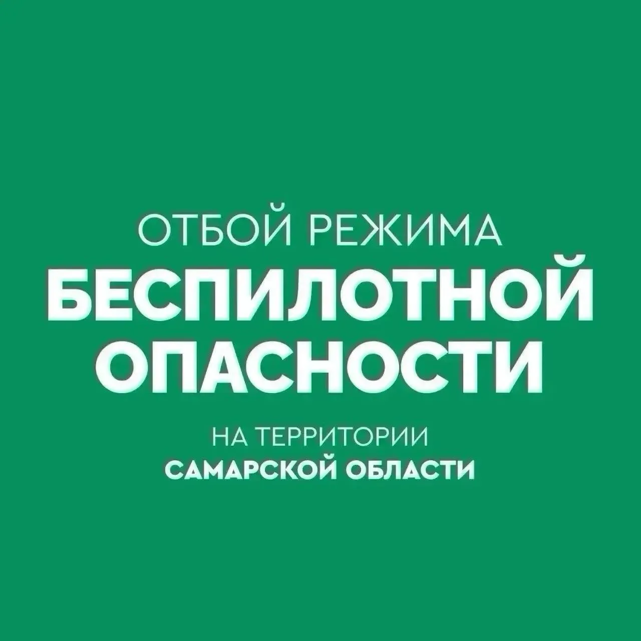 ❗Жесткое столкновение гидроциклов произошло в Самаре